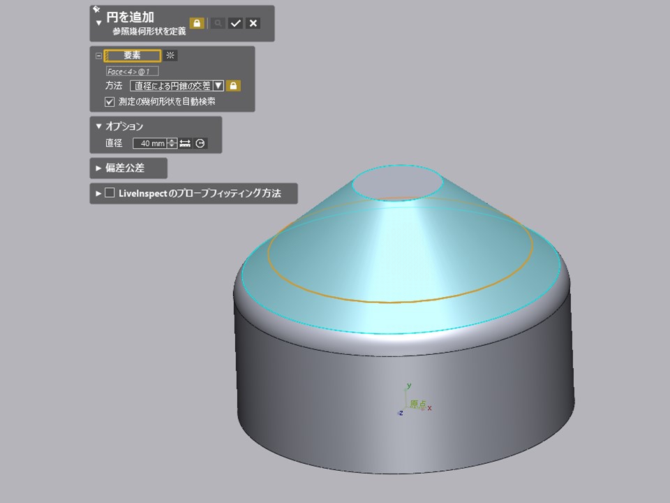 จุดตัดของทรงกระบอกตามเส้นผ่านศูนย์กลาง