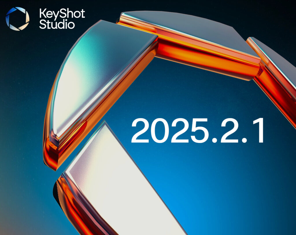 ~KeyShot 2025.2.1 เวอร์ชันแก้ไขออกแล้ว~