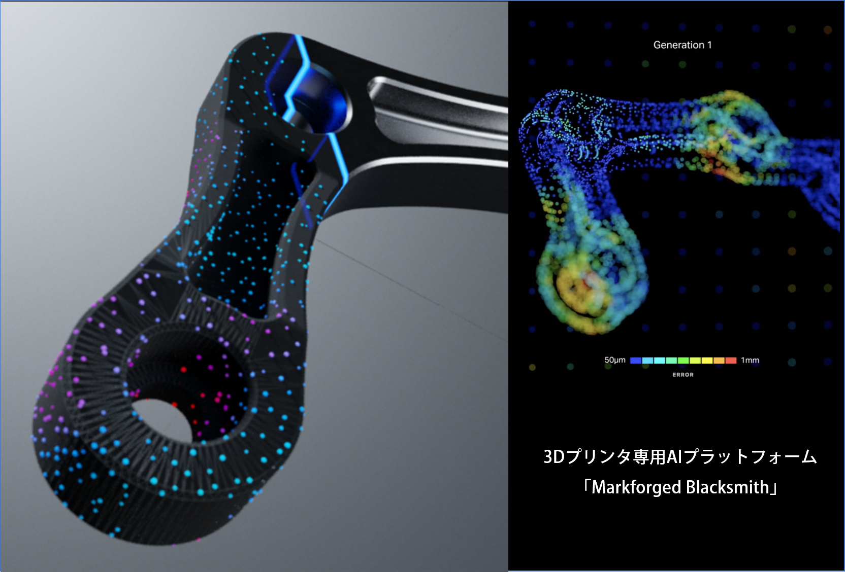 【ข่าวประชาสัมพันธ์】เปิดตัวอย่างเป็นทางการ “Blacksmith” ซึ่งเป็นแพลตฟอร์ม AI สำหรับเครื่องพิมพ์ 3D โดยเฉพาะ