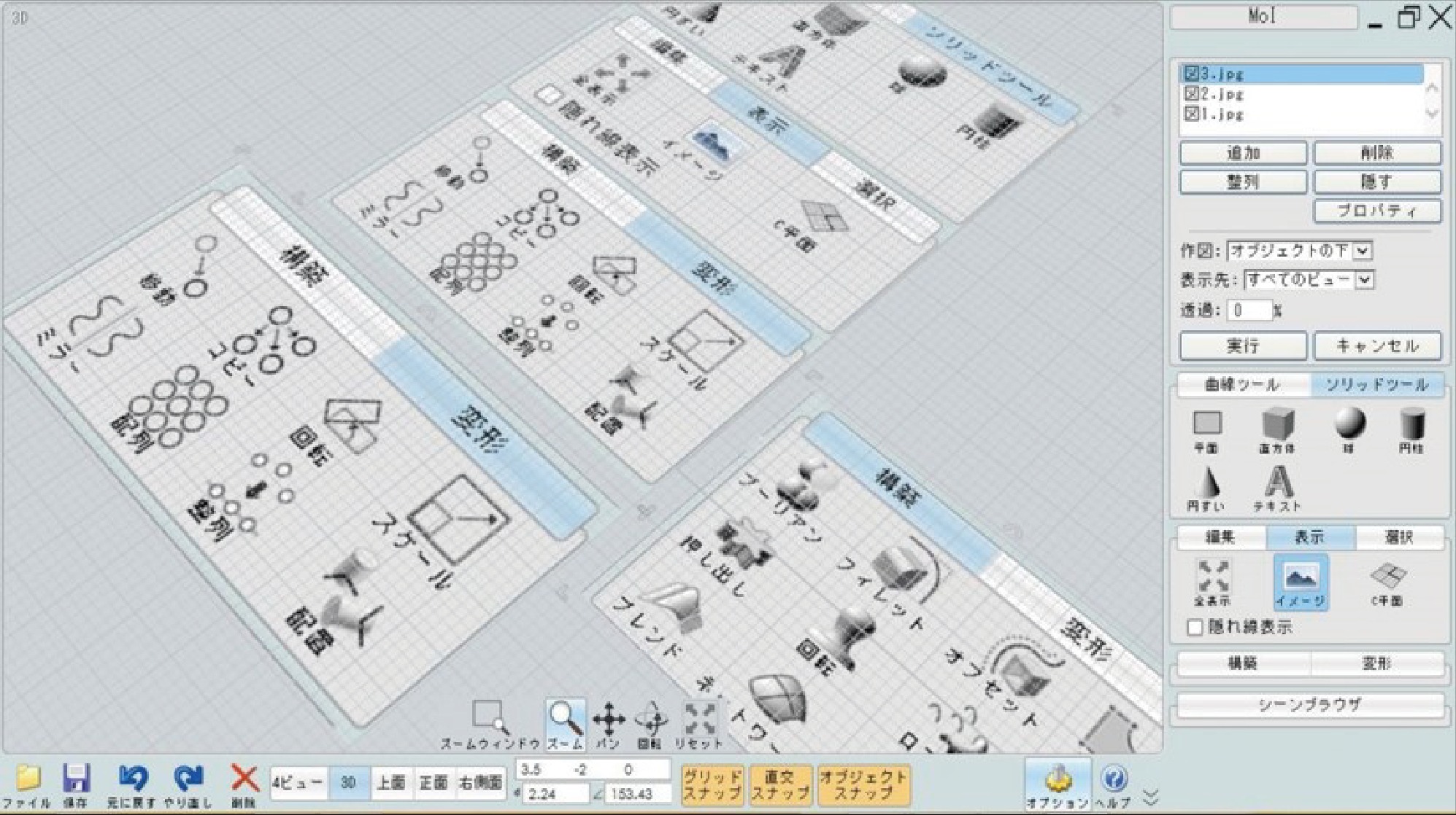 เมนูการใช้งานที่ง่ายและใช้งานง่ายสุด ๆ