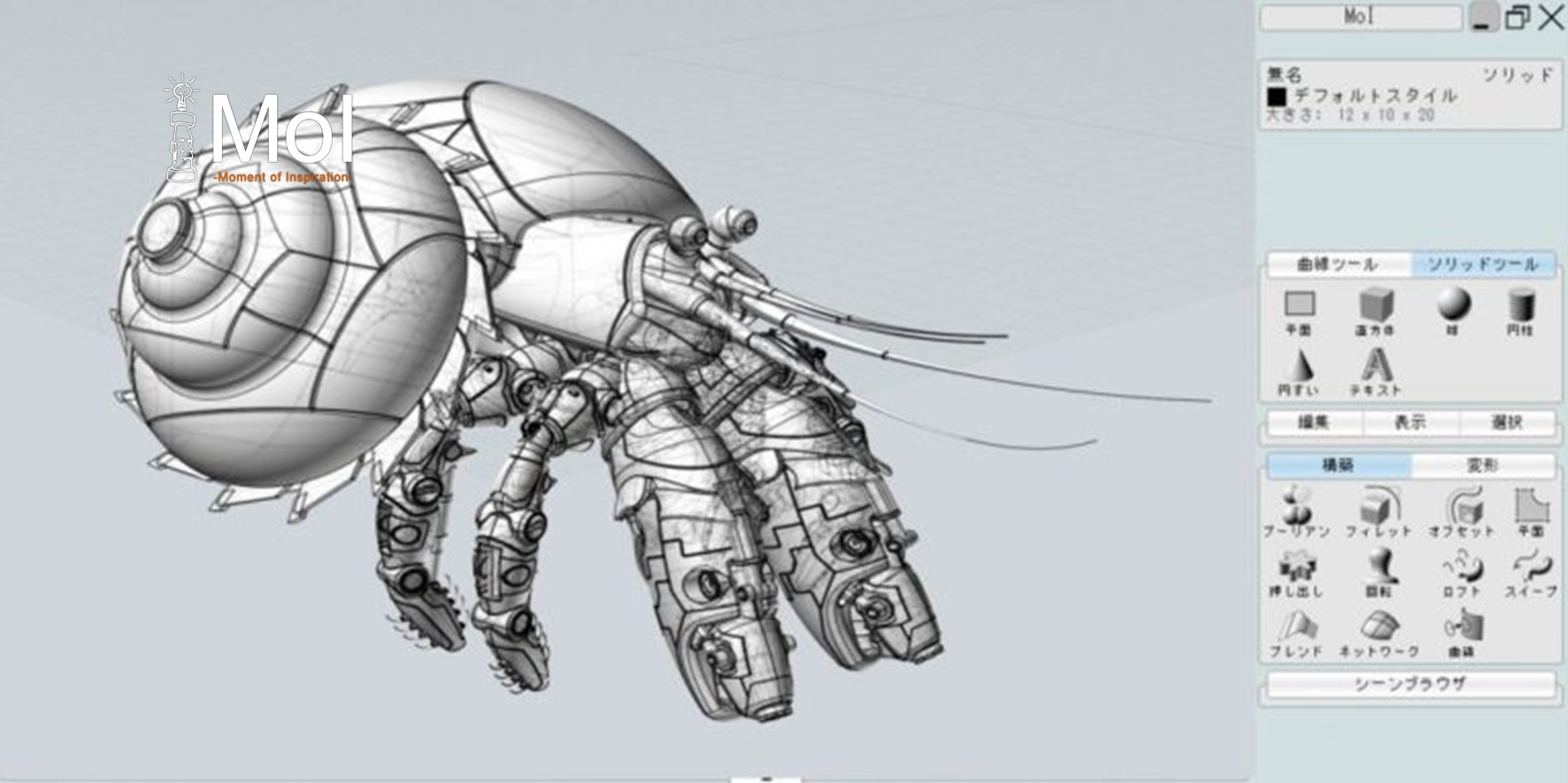 รูปแบบใหม่ของการสร้างแบบจำลอง 3D