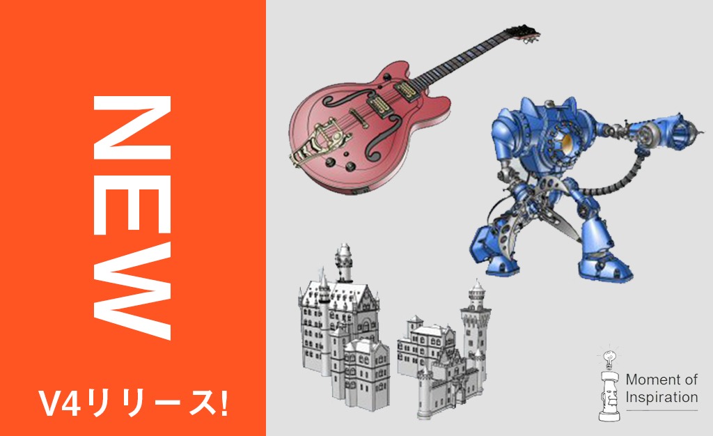 MoI3D V4 ได้เปิดตัวแล้ว!