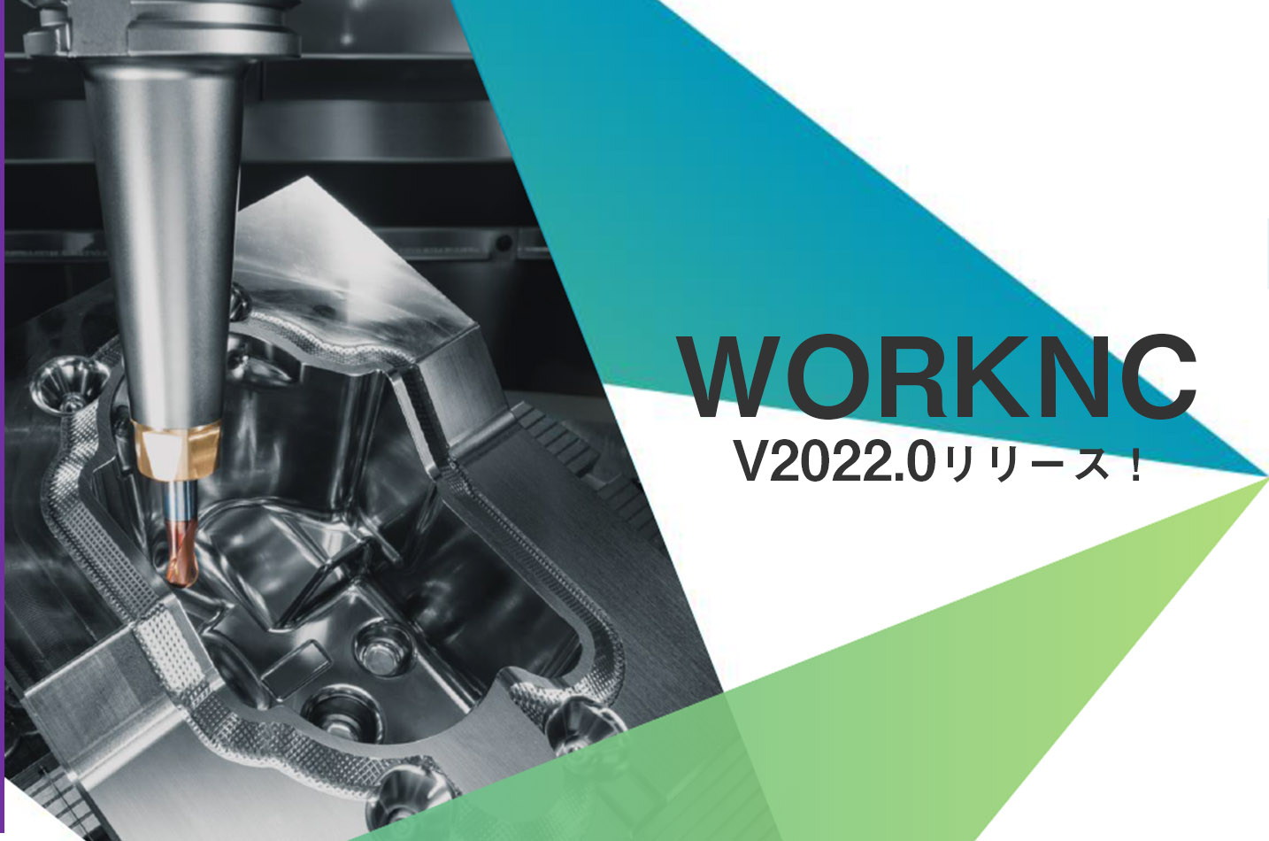 WORKNC V2022 เปิดตัวแล้ว!