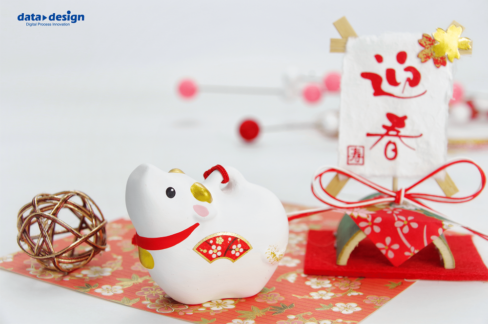 แจ้งวันหยุดสิ้นปีและวันขึ้นปีใหม่