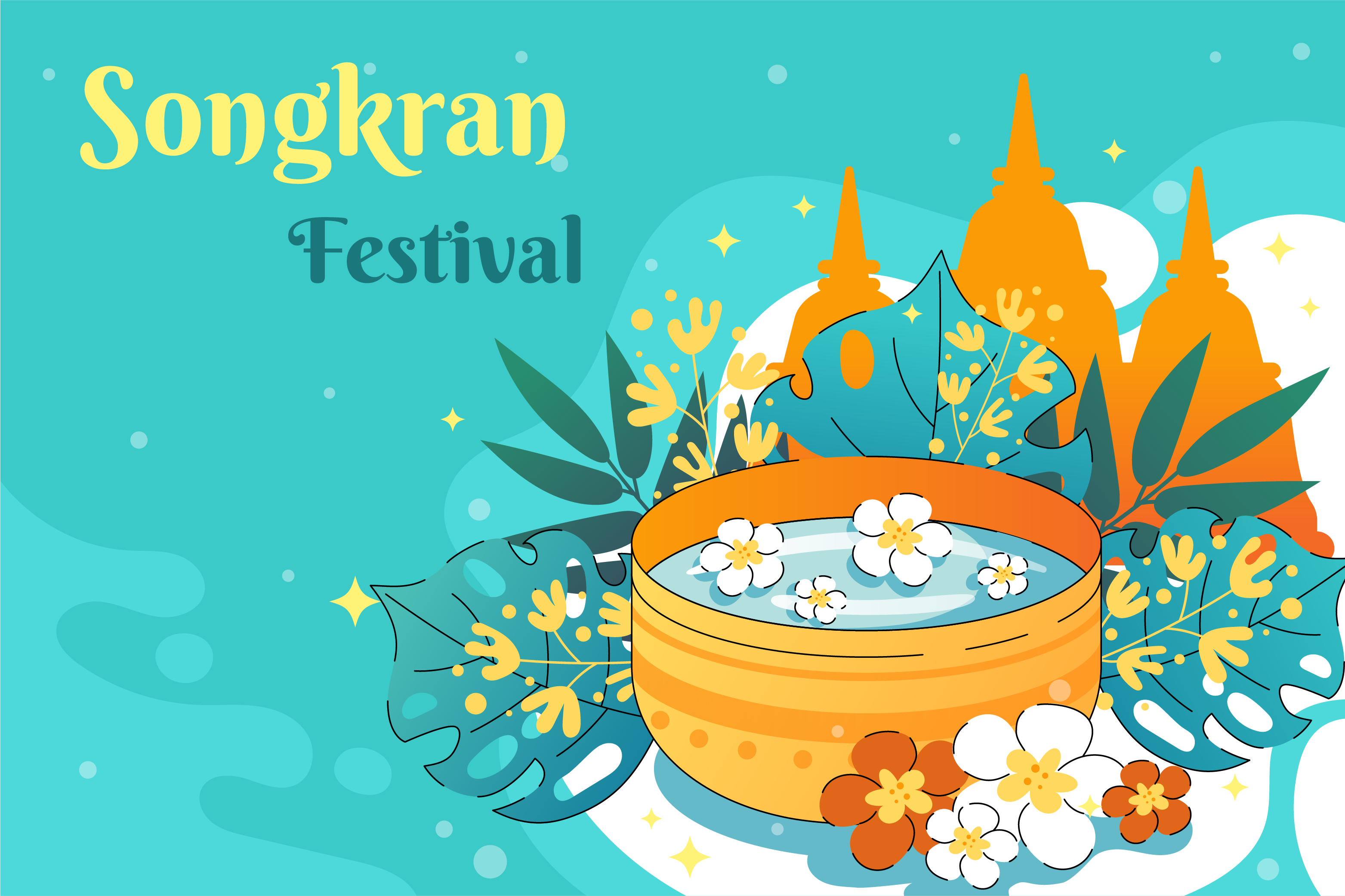 แจ้งวันหยุดสงกรานต์